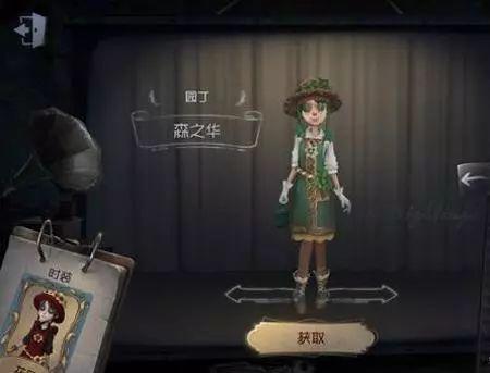 第五人格最新爆料博主,神秘角色登场，惊悚游戏体验再升级！