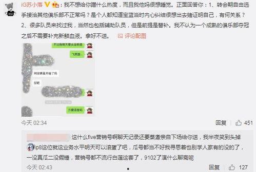 淮安吃瓜最新事件爆料视频,最新爆料视频揭秘惊人内幕