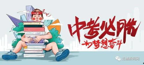 龙川论坛最新消息爆料,最新热点事件深度解析