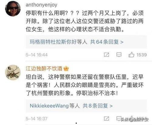 杭州爆料事件视频最新版,揭秘真相与争议再起