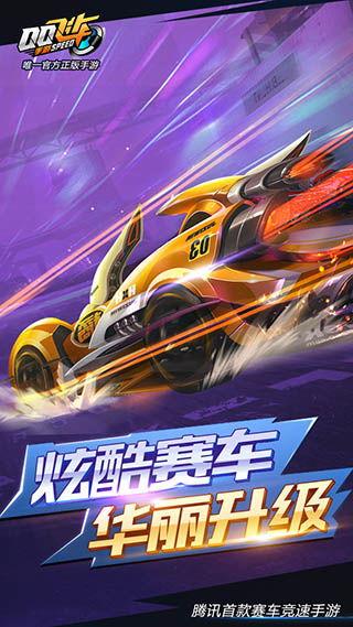 端游飞车2023年6月最新爆料,速度与激情，全新爆料揭秘未来竞速巅峰