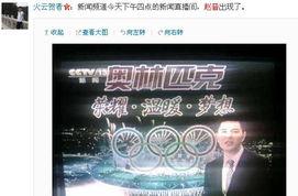 最新八卦爆料新闻直播间,最新八卦爆料，娱乐圈风云再起！