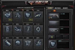 cf新版本最新爆料,全新玩法与角色，带你领略射击盛宴新篇章