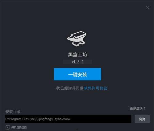黑盒最新爆料软件有哪些,盘点当前热门软件生成工具大盘点