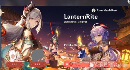 原神五星最新角色爆料,神秘力量觉醒，冒险新篇章即将开启