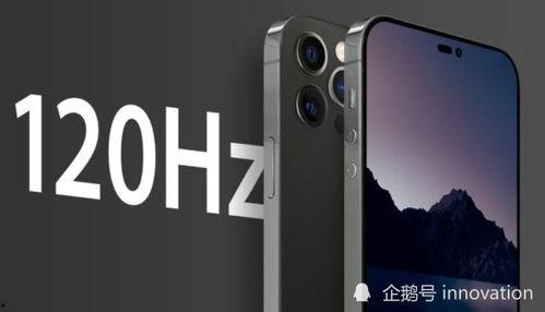 苹果14最新爆料美版,揭秘全新爆料与设计亮点