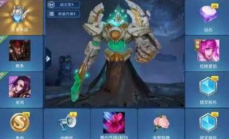 王者水晶皮肤爆料最新,全新爆料带你领略神秘魅力