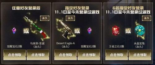 cf活动爆料最新三月份,精彩纷呈，福利大放送！