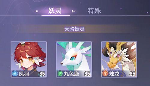 长安幻想最新更新爆料,新篇章开启，神秘势力崛起，英雄集结再战江湖！