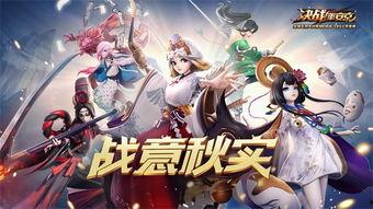 决战平安京赛季爆料最新,神秘爆料揭示全新玩法与英雄