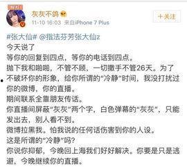 张大仙最新皮肤爆料微博,神秘元素引期待，网友热议