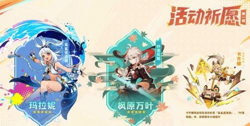 原神五星最新角色爆料图