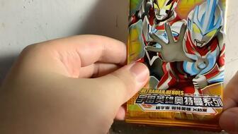 拆奥特曼卡片最新版爆料,全新卡种与神秘角色大曝光！