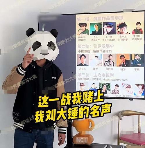 刘大锤最新爆料视频网站,最新爆料视频网站内幕大曝光！