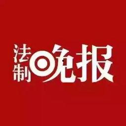 鲅鱼圈新闻爆料网站最新