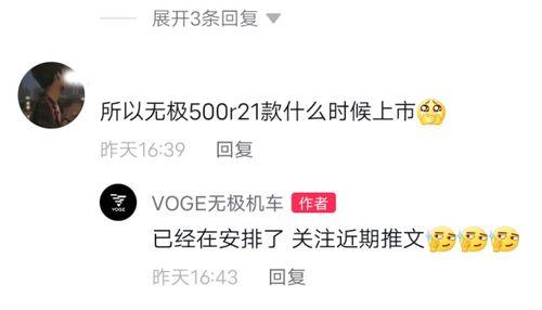 无极爆料最新消息,最新热点事件深度解析