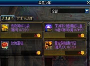 dnf今日最新爆料新闻,新版本内容大揭秘，玩家期待值飙升！