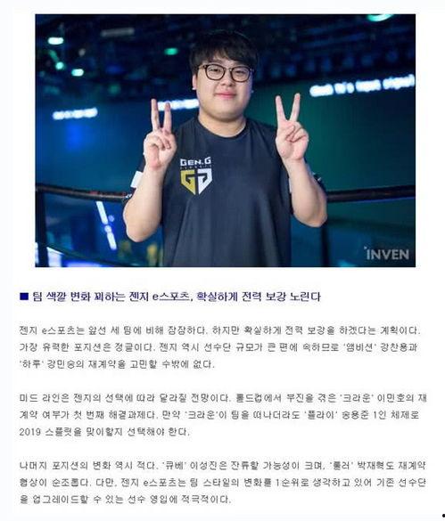 永杰最新爆料,揭秘行业背后惊人内幕