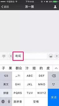 吃瓜福利爆料最新网站,吃瓜福利爆料最新网站，带你畅游娱乐圈幕后风云