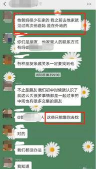 下沙男子最新爆料事件,揭开惊人真相背后的惊人内幕