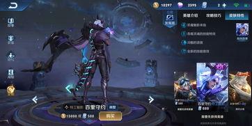 下周最新皮肤爆料