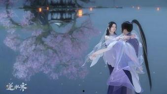 逆水寒新外观最新爆料