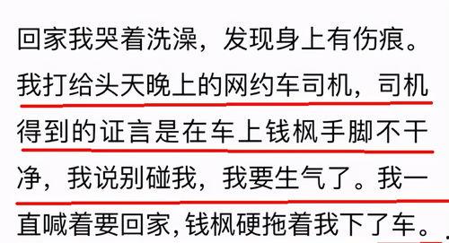 小六最新爆料消息,揭秘娱乐圈最新动态与幕后故事