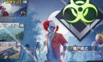 和平精英最新爆料十月份,全新内容来袭，战火再燃！