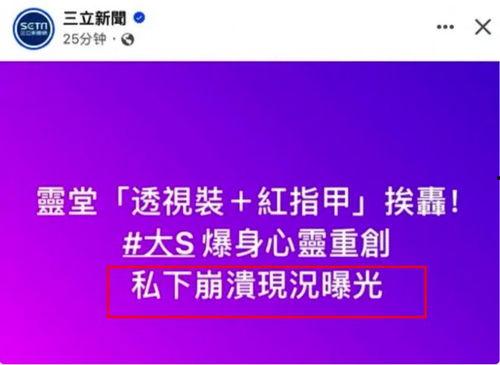 最新爆料频道