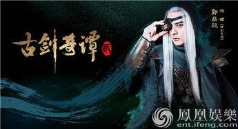 祭司最新海报爆料视频,神秘力量觉醒，探寻未知世界之旅