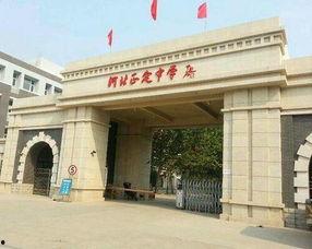 正定中学最新爆料,揭秘校园风云背后的故事