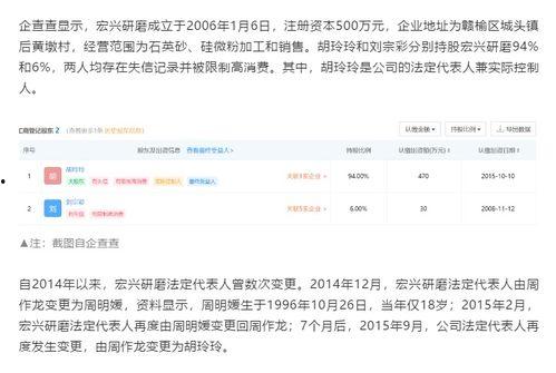 陇川外网爆料事件最新,真相与争议交织的舆论漩涡